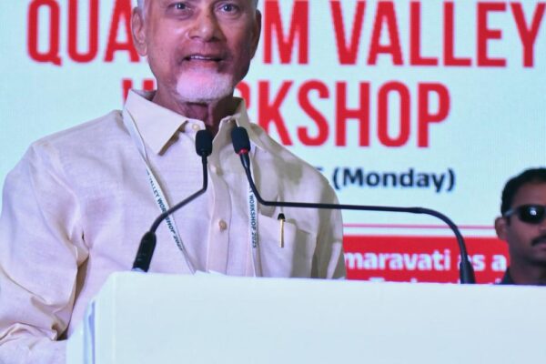 Amaravati to have Quantum Computing Centre by Jan 1: Naidu