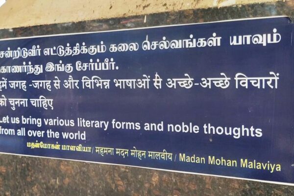 Posters at Ooty railway station stoke allegations of Hindi imposition